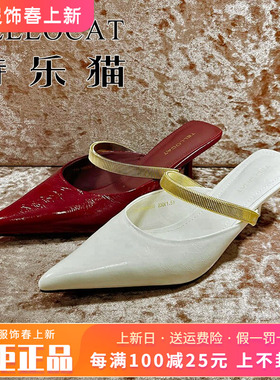 专柜正品特乐猫女鞋2026春新款尖头后空细跟中跟单鞋TBY61K88093