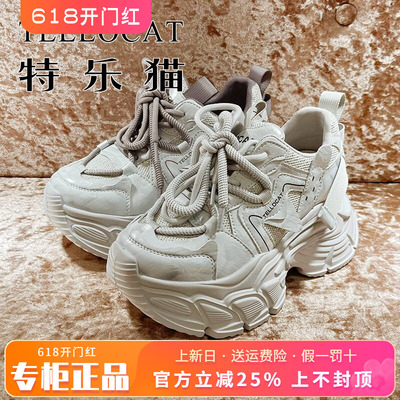 正品TELLOCAT特乐猫女鞋2026春新款厚底系带圆头单鞋TTW61S82802