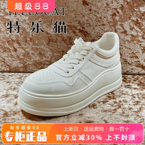 正品TELLOCAT特乐猫女鞋2026春新款厚底系带圆头单鞋TMJ61S90808