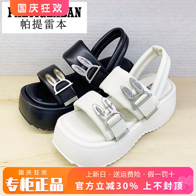 夏季凉鞋莎巴妮娜PT32QL066