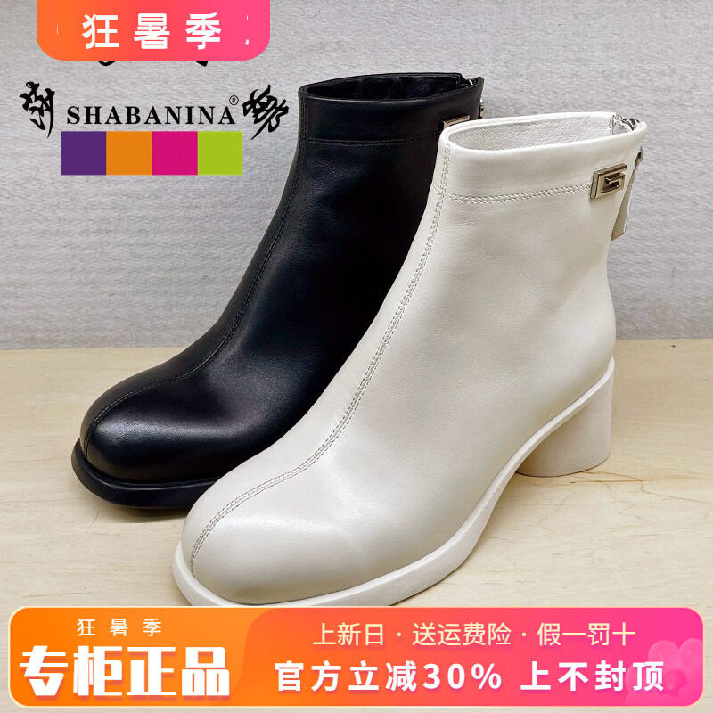 正品莎巴妮娜女鞋促销冬新款中粗跟圆头加绒拉链短靴SH34DX181-R