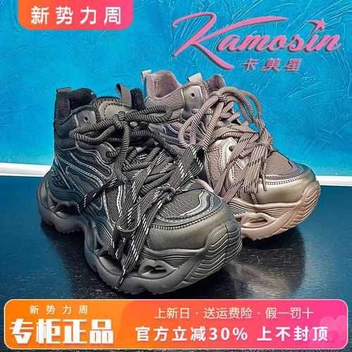正品卡美星女鞋2025冬新款舒适加绒厚底老爹鞋棉鞋KHP54R29025