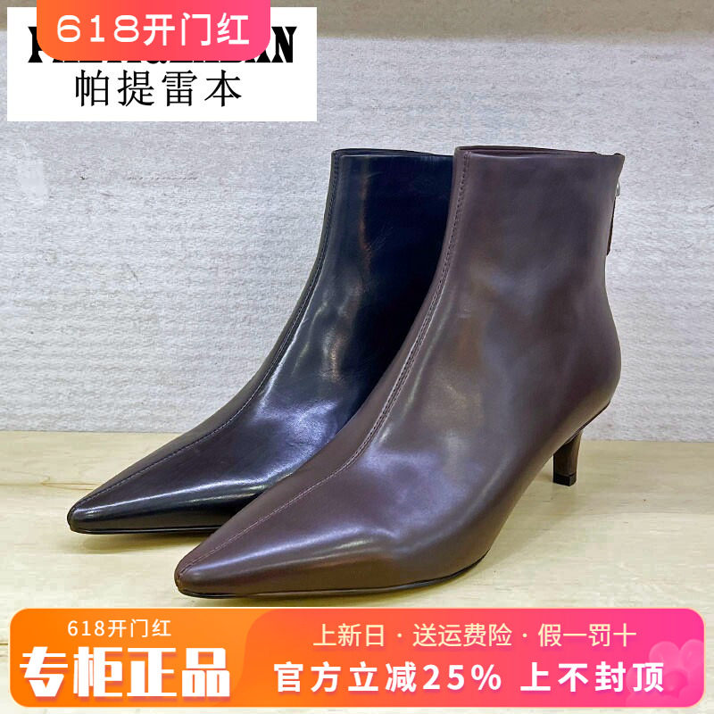 正品帕提雷本女鞋2025冬新款中跟细跟尖头牛皮短靴PT25DX660