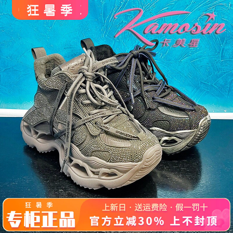 正品卡美星女鞋2025冬新款舒适加绒厚底老爹鞋棉鞋KGF54R55206