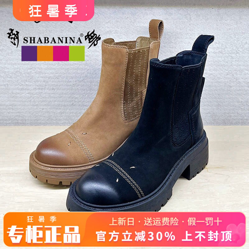 正品莎巴妮娜女鞋热销秋款羊皮中粗跟圆头套脚时装短靴SH44DX2611