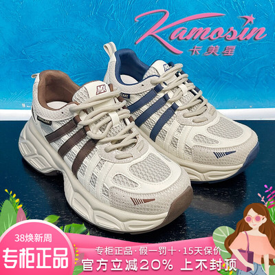 正品卡美星女鞋2025春季款新老爹鞋时尚舒适厚底鞋KZF51S02509