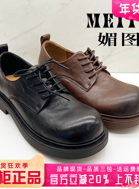 正品媚图/MEITU女鞋热销春新款时尚平底舒适休闲单鞋MPWD41039