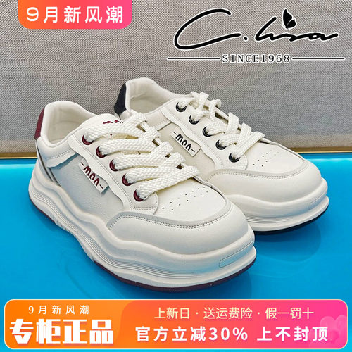 正品康妮丽莎女鞋2025春款厚底舒适运动鞋休闲鞋CYM51S31201