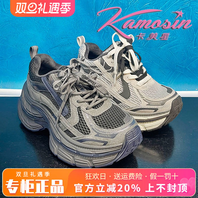 正品卡美星女鞋2025冬新款舒适时尚厚底老爹鞋高帮鞋KTX54S85058