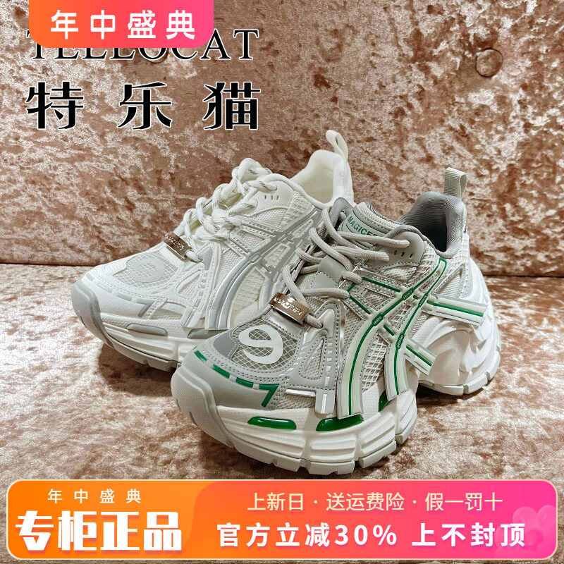 正品TELLOCAT特乐猫女鞋2026春新款厚底系带圆头单鞋TXX61S58A02