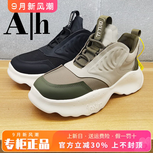 正品帅歌堡/Ah男鞋促销春季新款时尚休闲l老爹鞋BRF21P3169A P
