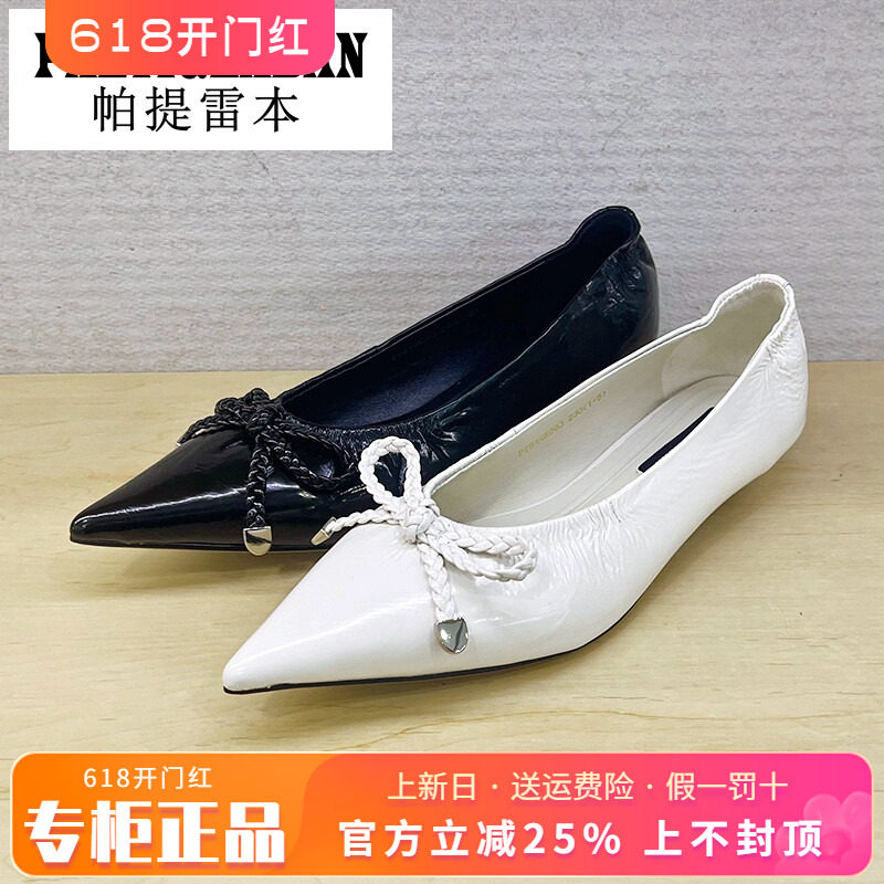 正品帕提雷本女鞋2025春新款尖头细跟低跟浅口女鞋单鞋PT51QK063
