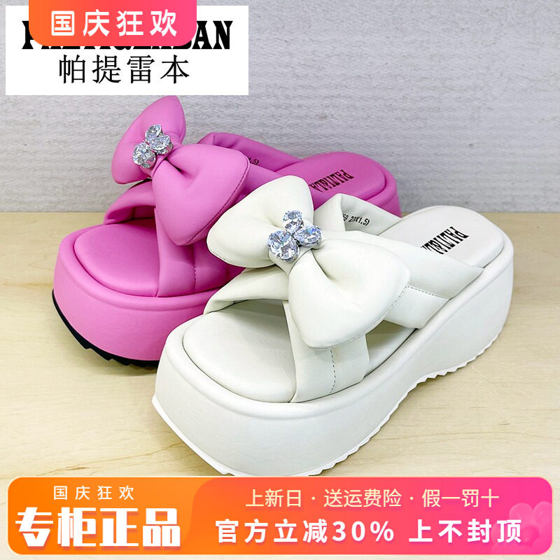 正品帕提雷本女鞋促销夏季新款时尚厚底露趾一字凉拖鞋PT32QL059