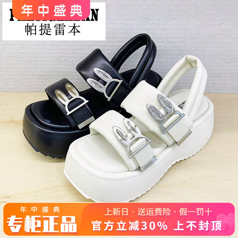 夏季凉鞋莎巴妮娜PT32QL066