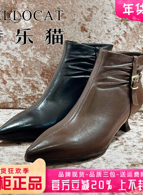 正品TELLOCAT特乐猫2025冬新款中跟细跟尖头拉链短靴THD54R05023