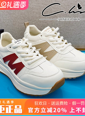 正品康妮丽莎女鞋2025春季新款系带运动鞋休闲老爹鞋CXA51S56015