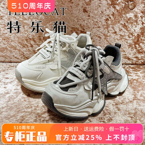 正品TELLOCAT特乐猫女鞋2026春新款厚底系带圆头单鞋TGF61S12801