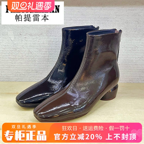 正品帕提雷本女鞋2025冬新款中跟粗跟方头漆皮短靴PT25DX830
