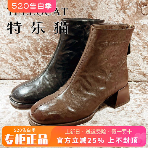 正品TELLOCAT特乐猫女靴热销冬新款粗跟中跟真皮短靴TCM44RA035M