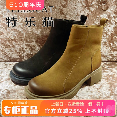 正品TELLOCAT特乐猫女靴热销秋新款牛皮中跟圆头短靴TZY43D72601