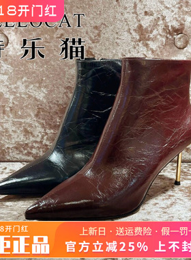 正品TELLOCAT特乐猫2025秋新款高跟细跟尖头套脚短靴THS53D57403