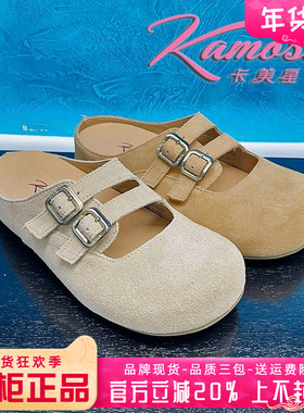 正品卡美星女鞋2025夏季新款平底后空勃肯鞋拖鞋KBL52L01601