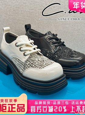 正品康妮丽莎女鞋2025夏新款舒适圆头中跟网状皮鞋CSS52K71103