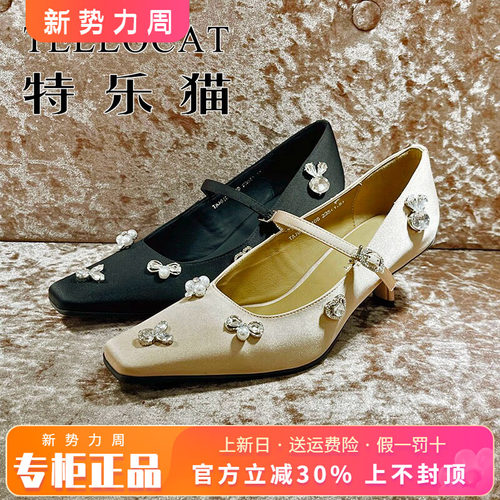 专柜正品特乐猫女鞋2026春新款个细跟方头中跟单鞋TAJ61C60105