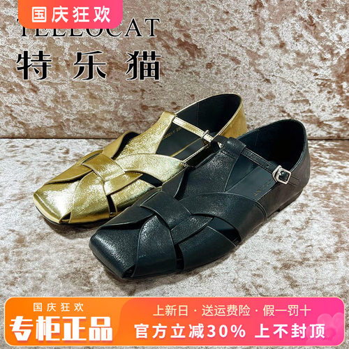 专柜正品特乐猫女鞋2026春新款方头低跟平底时尚单鞋TMF62G38501