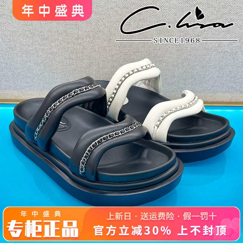 正品康妮丽莎女鞋热销夏新款中跟厚底舒适一字凉拖鞋CSS42L81903