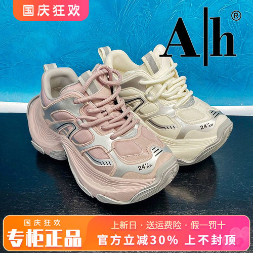 正品卡美星Ah女鞋2025春新款真皮厚底老爹鞋休闲鞋AA151S13018
