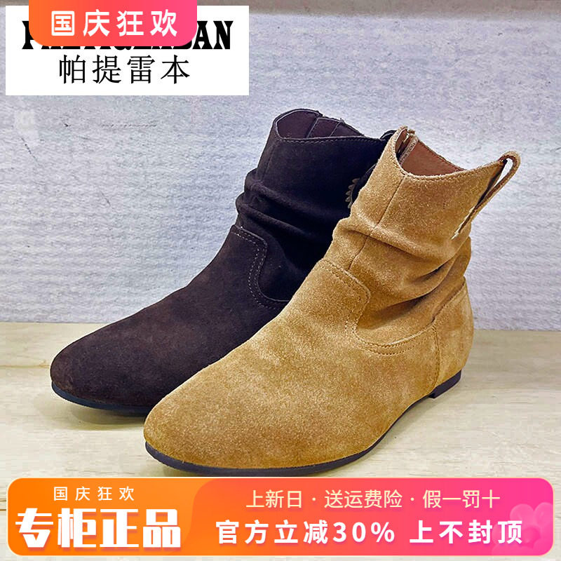 正品帕提雷本女鞋2025冬新款低跟舒适圆头牛皮布里短靴PT25DX108