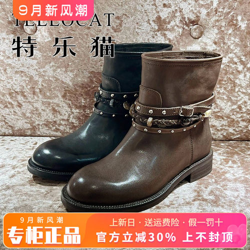 正品TELLOCAT特乐猫女靴2025冬季新款牛皮切尔西短靴TFD53D1D017