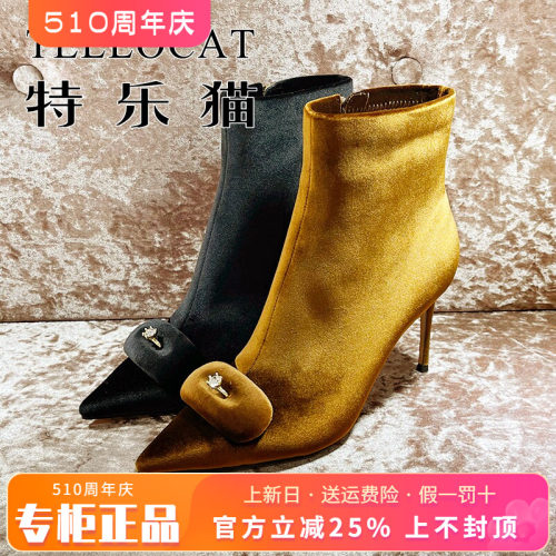 女靴尖头短靴TELLOCAT/特乐猫
