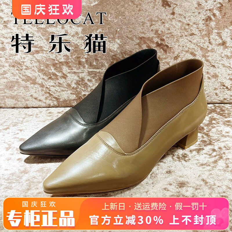 真皮TELLOCAT/特乐猫TTL33S03022