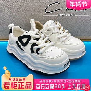 正品康妮丽莎女鞋热销春款厚底舒适运动鞋休闲鞋CSJ41SL7009