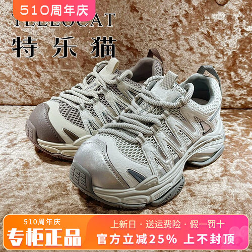 正品TELLOCAT特乐猫女鞋2026春新款厚底系带圆头单鞋TV961S20603