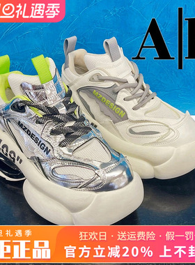 正品卡美星Ah女鞋热销春季新款系带老爹鞋休闲运动鞋AZT41S40901