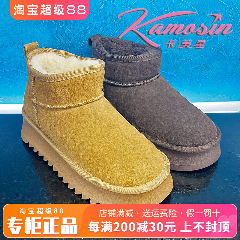 正品卡美星女鞋2024冬新款圆头休闲牛皮绒里雪地靴KPX43M03019