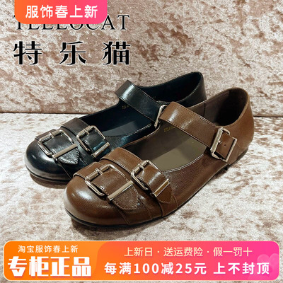 正品特乐猫女鞋2026春季新款舒适单鞋羊皮圆头平底鞋TFL61C20317