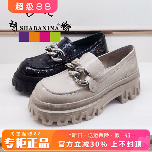 正品莎巴妮娜女鞋促销秋季新款牛马衔扣单鞋厚底乐福鞋SH213GS282