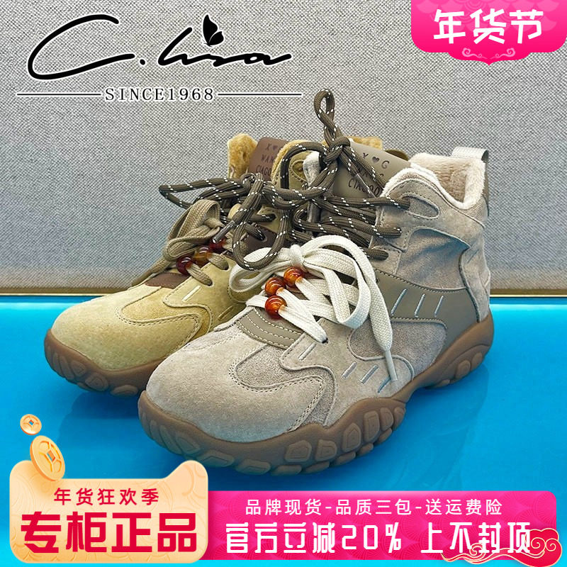 正品康妮丽莎女鞋2025冬款平底舒适透气运动鞋休闲鞋CXG53R00876,女鞋,深口单鞋,淘宝优惠券,粉丝福利购,淘宝优惠卷