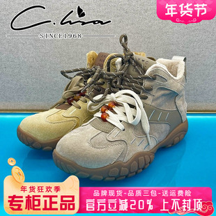 正品康妮丽莎女鞋2025冬款平底舒适透气运动鞋休闲鞋CXG53R00876