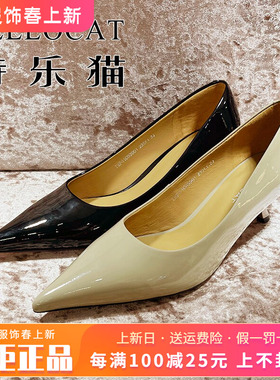 专柜正品特乐猫女鞋热销春新款套脚真皮尖头中跟单鞋TMF41C83901