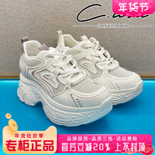 正品康妮丽莎女鞋2025夏季新款系带内增高休闲鞋CLQ52K01661