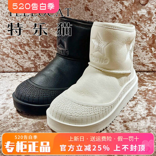 真毛加厚雪地靴TELLOCAT/特乐猫