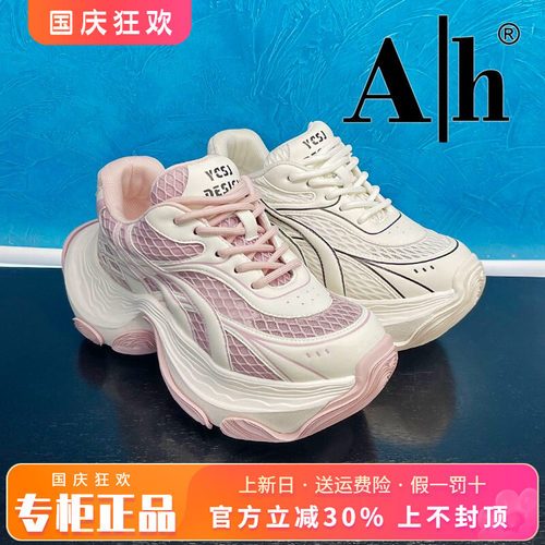 正品AH女鞋2026夏新款休闲个性厚底老爹鞋单鞋AA162S3040W