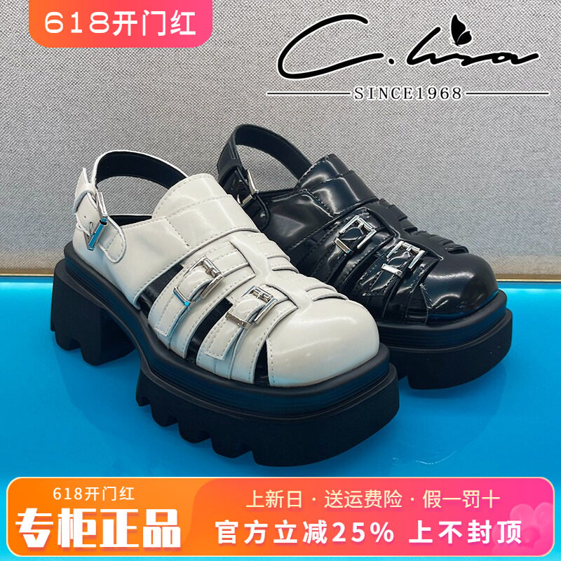 正品康妮丽莎女鞋2025夏新款厚底圆头中跟镂空凉鞋CSS52L71808