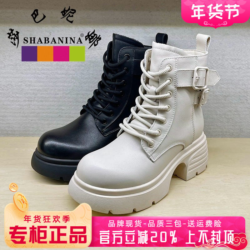 正品莎巴妮娜女鞋热销冬新款圆头牛皮粗跟马丁靴短靴SH45DX175,女鞋,马丁靴,淘宝优惠券,粉丝福利购,淘宝优惠卷
