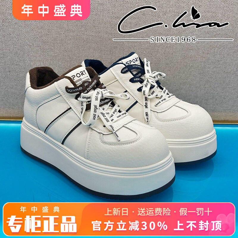 正品康妮丽莎女鞋2025冬款平底舒适透气高帮鞋休闲鞋CKM54R35108